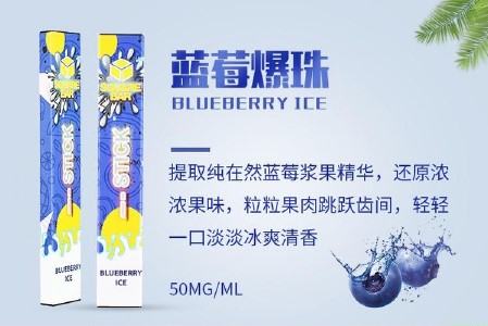 电子烟悦刻品牌滤芯雾化芯多久换?悦刻电子烟质保是多久?