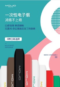 悦刻的电子烟有假货吗?