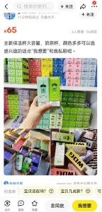 悦刻电子烟杆旁边两个孔是干什么的?悦刻烟杆两边小孔的作用?