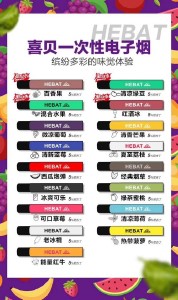 悦刻四代电子烟限量版:价格与价值是否完美融合
