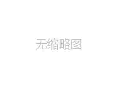 维刻电子烟充电怎么知道充满了没