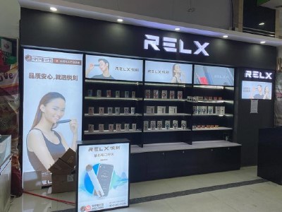 RELX悦刻四代售价揭秘,为什么它是众多用户的不二之选?