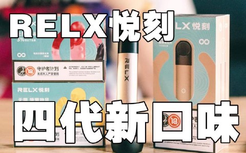 奶茶杯电子烟:健康与安全的权衡(奶茶杯价钱揭秘)