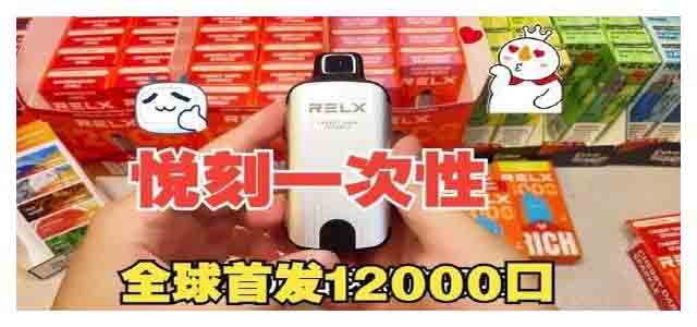 奶茶杯电子烟:时尚与健康并重的潮流选择