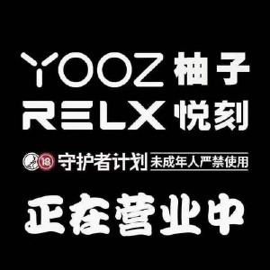 魔笛三代电子烟使用说明书:为您开启智能健康新生活