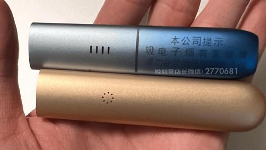 诺曼底电子烟奶茶杯-一杯即可,尽享非凡体验