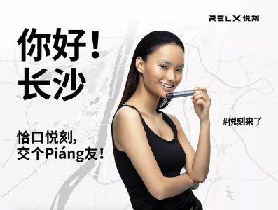 悦刻5代烟弹推荐,哪款口味更好抽?