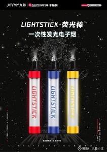 悦刻Lite杆能配一代烟弹吗?一文带你全面解析悦刻Lite的烟弹搭配问题