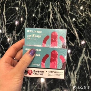 悦刻厂家一手代理怎么样?知乎用户为您揭晓!