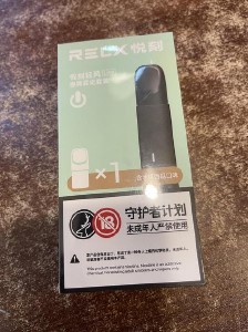 悦刻二代一套多少钱?抽完后的感受让人惊喜!