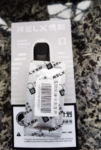 悦刻店能打折吗?悦刻电子烟价格实惠攻略大揭秘!
