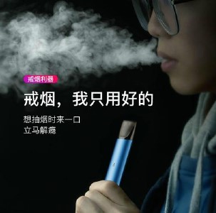 悦刻雕刻LV一杆两弹:价格与价值的完美平衡
