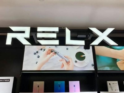 悦刻换弹雾化烟多少钱一盒?了解价格背后的秘密