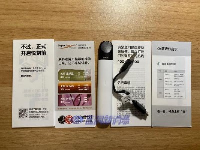 悦刻四代烟弹相当于多少烟?揭开电子烟的神秘面纱!