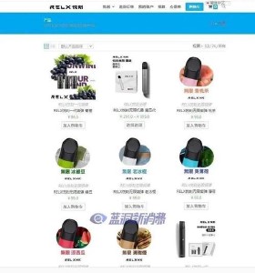 悦刻四代烟弹能用在一代设备上吗?四代烟弹和一代有什么区别?