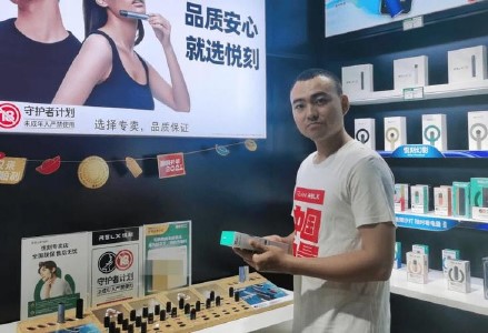 悦刻网上商城官方网站是什么店?深入探讨悦刻品牌的魅力