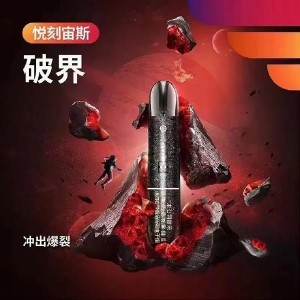 悦刻五代烟弹怎么看雾化芯?如何判断悦刻五代烟弹是否抽完?