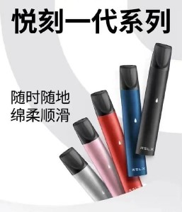 悦刻五代一吸红灯十次,原因及解决方法大揭秘!