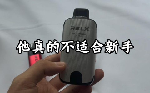 悦刻鲜橙味道怎么样?好抽吗?——深度评测揭开秘密